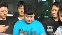 '흉기 난동' 조선 구속송치...'계획 범행' 질문에 시인 / YTN