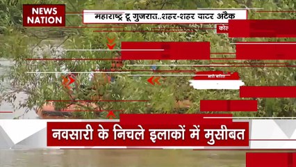 Maharashtra News : Maharashtra में बाढ़-बारिश से भारी तबाही