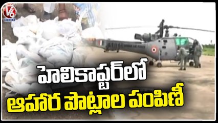 Errabelli Distribute Food Parcels,Water, Medicine To Flood Victims Through Helicopter_Mulugu_ V6News