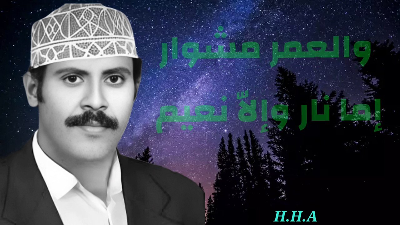 وداعة الله حفله الزيدية- أيوب طارش - تسجيل خرافي