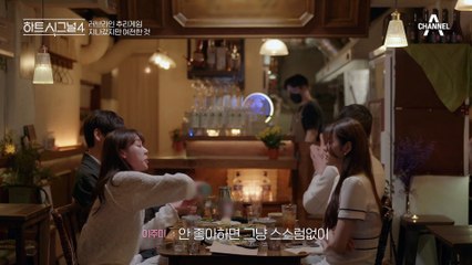두 남자가 말하는 지민의 매력은? 마음이 있으면 눈을 못 쳐다보겠다는 지민(T_T)