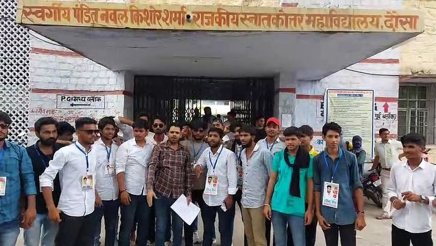 पीजी कॉलेज में छात्र गुटों ने किया प्रदर्शन, प्राचार्य को सौंपे ज्ञापन