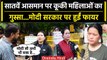 Manipur Viral Video पर फूटा Kuki Community का गुस्सा, PM Narendra Modi से की ये मांग |वनइंडिया हिंदी