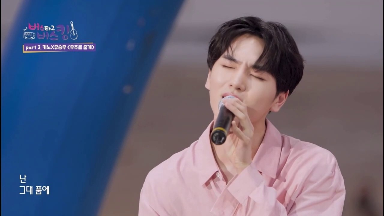 Kino / 키노 (Pentagon) - Busking on the Bus / 버스 타고 버스킹 Ep. 3-4 (‘Galaxy’, ‘Sogyeokdong’, & ‘Lucky’)