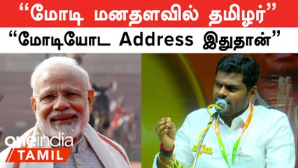 சனி- ஞாயிறு கிழமைகளுக்கு தான் ராகுல்காந்தி பிரதமர் - அண்ணாமலை