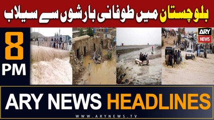 ARY News 8 PM Headlines 28th July 2023 | Balochistan mai Tufani Barisho Se Selab