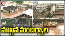 Public Fires On BRS Govt Negligence On Flood Relief Actions _ Mancherial _ V6 News