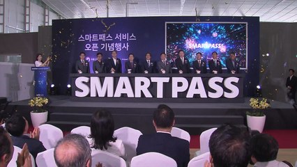 인천공항, 안면 인식 정보로 출국...스마트 패스 도입 / YTN