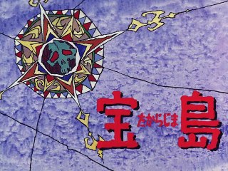 جزيرة الكنز الحلقة 1 - جودة عالية - فيديو Dailymotion