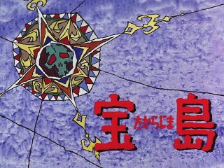 جزيرة الكنز الحلقة 3 - جودة عالية - فيديو