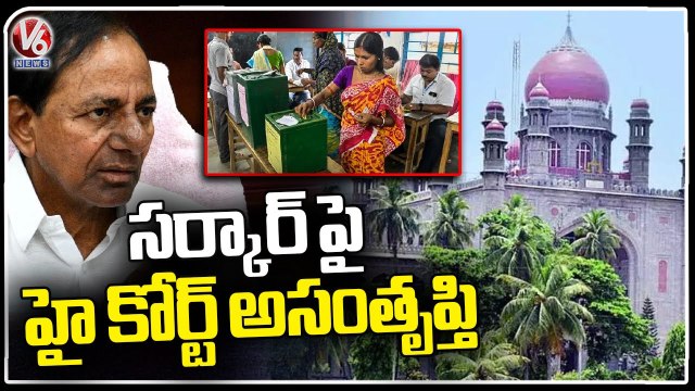 High Court Dissatisfied With Govt Delay In Panchayath Elections _ V6 News