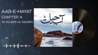 075. Salar Sikandar ke zindagi k mushkil tareen din - Aab e Hayat Novel Episode 75