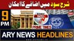 ARY News 9 PM Headlines 28th July 2023 | Interest rates likely to increase