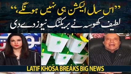 "There will be no elections this year," Latif Khosa gives breaking news