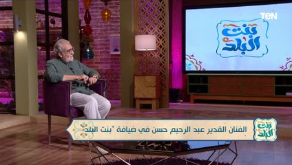 الفنان عبدالرحيم حسن: المخرج محمد سامي "عفريت" ومن جواه ممثل كويس جدا وموهوب