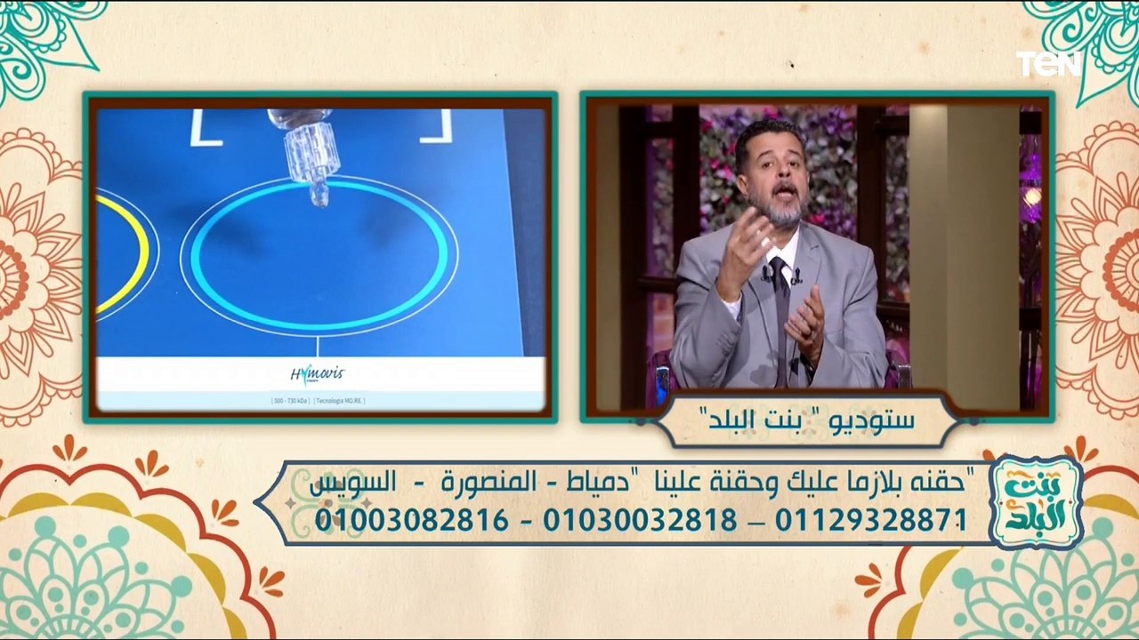 "إعادة بناء الركبة".. أحدث طرق علاج خشونة الركبة بالذكاء الإصطناعي