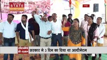 Chhattisgarh News : Raipur में संविदा कर्मचारियों को अल्टीमेटम का आखिरी दिन