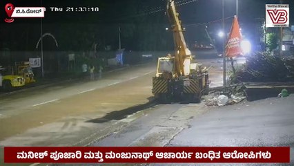 ಮುಸ್ಲಿಂ ಎಂದು ಭಾವಿಸಿ ಪೊಲೀಸ್ ಮೇಲೆಯೇ ಹಲ್ಲೆ, ಸಂಘಪರಿವಾರದ ಕಾರ್ಯಕರ್ತರು ವಶಕ್ಕೆ