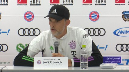 توخيل يؤكد مشاركة كيم مين