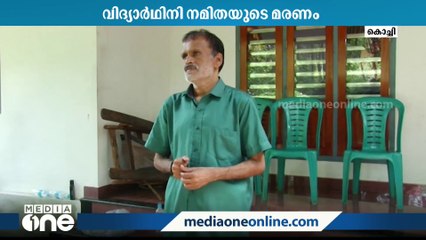 വിദ്യാർഥിനി നമിതയുടെ മരണം; പ്രതിക്ക് കടുത്ത ശിക്ഷ നൽകണമെന്ന് കുടുംബം