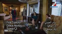 مسلسل هوى الروح - الجزء الأول - حلقة 51 ـ تركى مدبلج