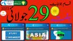 29 July 2023 Questions and Answers | Today Telenor Questions and Answers | Today My Telenor App Quiz