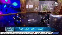 الاعلامية جيهان فوزى لقاء السفيرة / نانلة جبر - رئيس اللجنة الوطنية التنسيقية لمكافحة ومنع الهجرة غير الشرعية