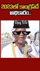 Telangana Voters Looking for the Congress party