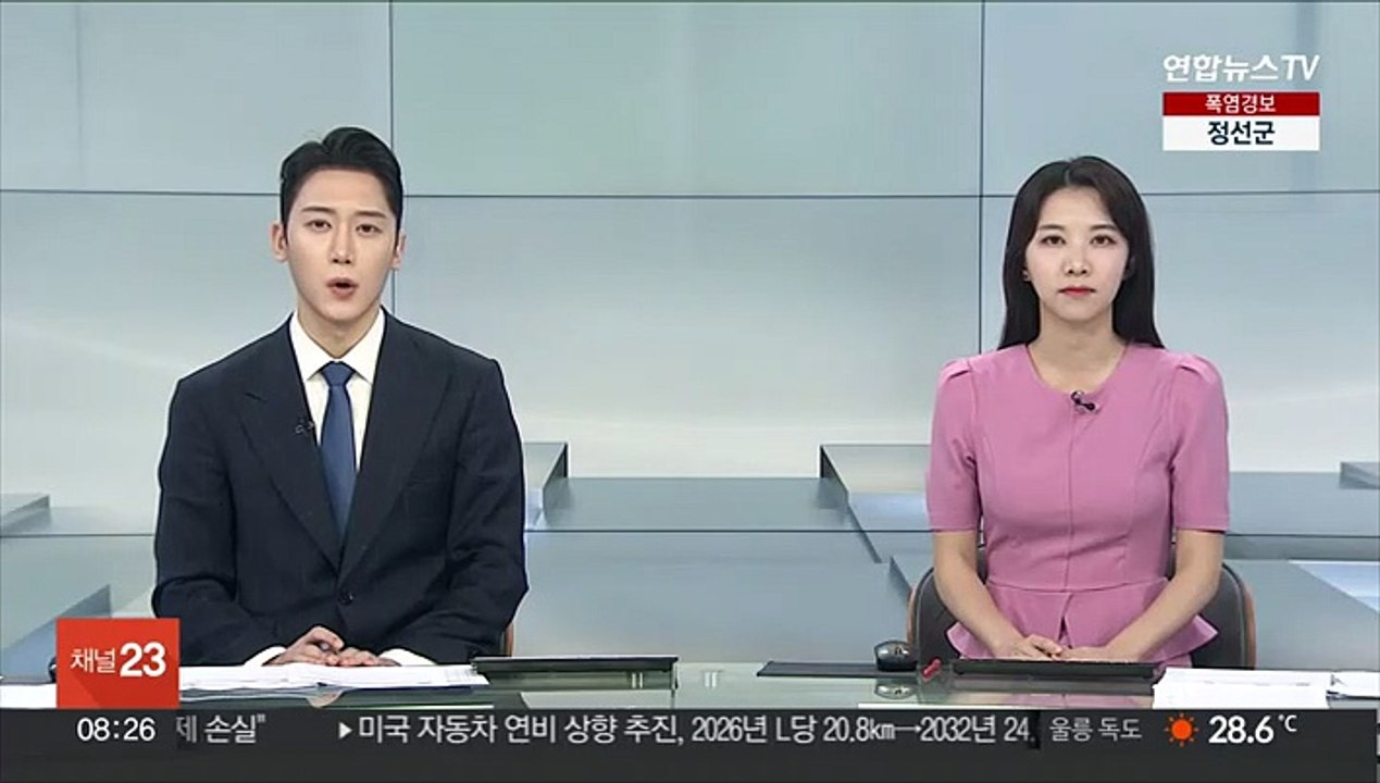 중부고속도로 호법분기점 인근서 11중 연쇄 추돌…1명 사망