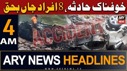 ARY News 4 AM Headlines 29th July 2023 |  ,   
