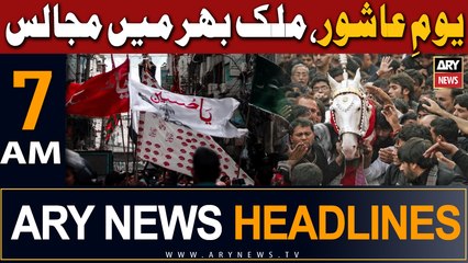ARY News 7 AM Headlines 29th July 2023 | --,    