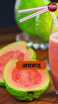 सुबह के समय खाली पेट ये 10 फल खाना सेहत के लिए फायदेमंद