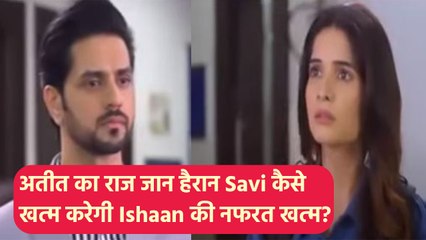 Gum Hai Kisi Ke Pyar Mein Spoiler: Savi को पता चला Ishaan का सच, क्या करेगा Shantanu?