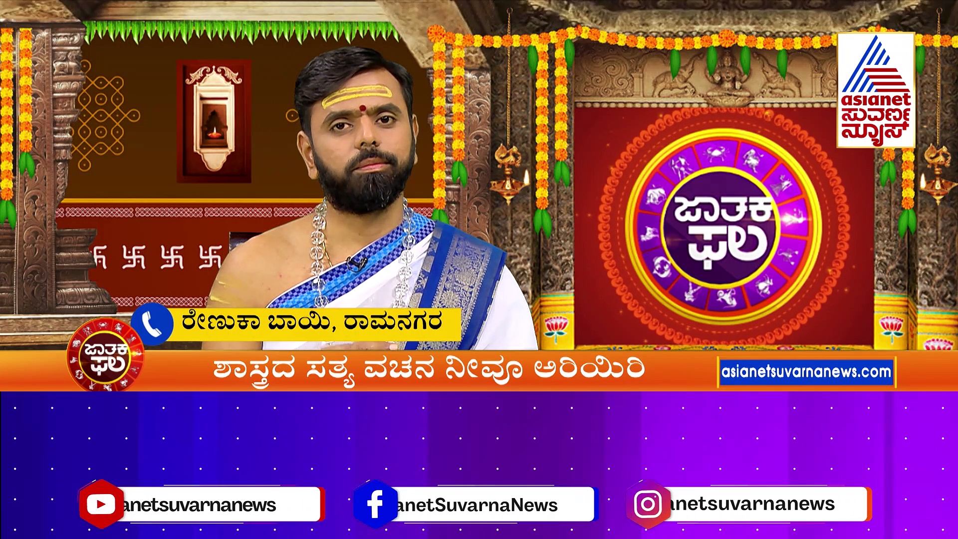 Today Horoscope: ಈ ದಿನ ತುಲಾ ರಾಶಿಯವರಿಗೆ ವೃತ್ತಿಯಲ್ಲಿ ಕಿರಿಕಿರಿ..ನೆಮ್ಮದಿಗಾಗಿ ಈ ದೇವರ ಆರಾಧನೆ ಮಾಡಿ