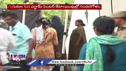 TGT Candidates  Fires On Board Due To Confusion  On TGT Exam Centers _  V6 News