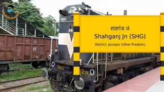 शाहगंज ट्रेन पर कौन-कौन सी ट्रेन रुकती है शाहगंज ट्रेन पर कौन-कौन सी ट्रेन रुकती है,​ @TecnicalSwitch  शाहगंज ट्रेन पर कौन-कौन सी ट्रेन रुकती है azamgarh vlogger, azamgarh youtuber,