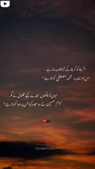 Moharram Ul Haram | 10 Muharam | Imam Hussain