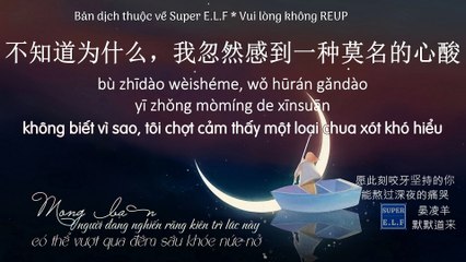 Mong bạn người đang nghiến răng kiên trì lúc này, có thể vượt qua đêm sâu khóc nức nở