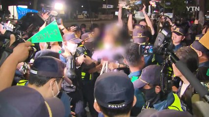 '노숙 집회' 강제 해산에 소송...경찰 "원칙 따랐을 뿐" / YTN