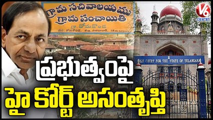 High Court Questioned Telangana Government About Municipal Election Date _ V6 News