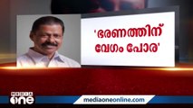 ഭരണത്തിന് വേഗം പോരാ: അഴിമതിയാണ് കാരണം; സർക്കാരിനെതിരെ വിമർശനവുമായി MV ഗോവിന്ദൻ