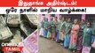 1 Ticket! ஒரே நாளில் 11 பெண்களை கோடீஸ்வரர்களாக்கிய Kerala Lottery | Oneindia Tamil