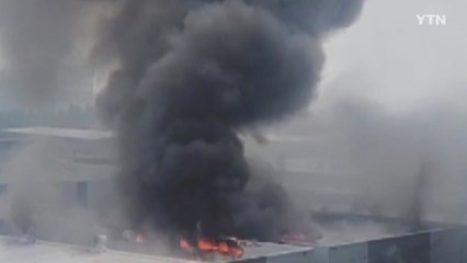 인천 청라동 플라스틱 폐기물 처리 업체 불 / YTN