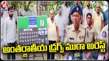 SOT Police Arrested International Drugs Gang _ Hyderabad _ V6 News