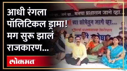 जळगावात राष्ट्रवादीनं साधलं अचूक टायमिंग