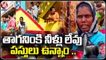 Rains _ Public Gets Emotional Due To Lack Of Food During Floods _  V6 News