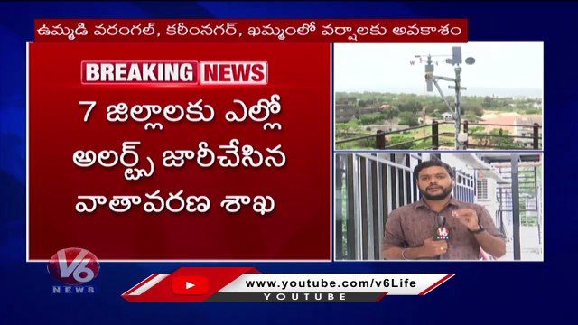 Telangana Rains _ IMD Issues Yellow Alert To Several Districts In Telangana _ V6 News