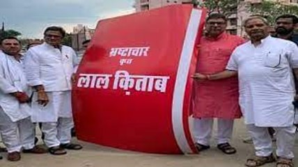 लाल डायरी के बहाने जयपुर में बीजेपी नेताओं का जमघट, नड्डा और जोशी लेंगे नेताओं से फीडबैक