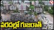 Heavy Rains In Gujarat  , Many Areas Logged In Floods _ V6 News (1)
