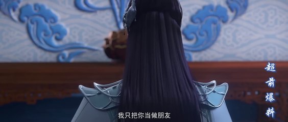 MULTI SUB【BTTH - 斗破苍穹·决战云岚】超前爆料 - 第55话：大婚前夕    1080P - #动漫嗨翻天 #斗破苍穹 #萧炎 #美杜莎 #三上云岚宗 #炎鳞 #animation